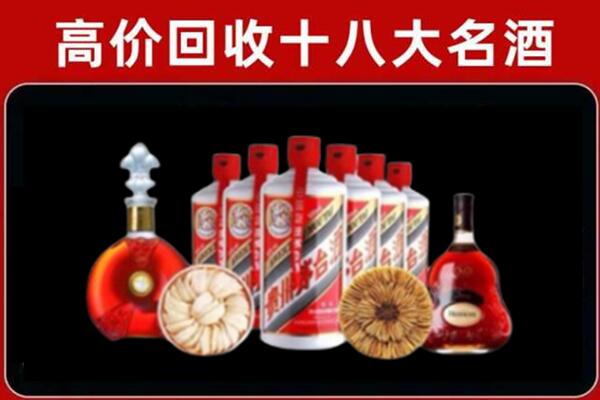 甘孜县回收名酒店