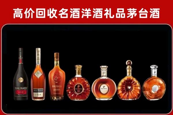 甘孜县回收拉菲红酒