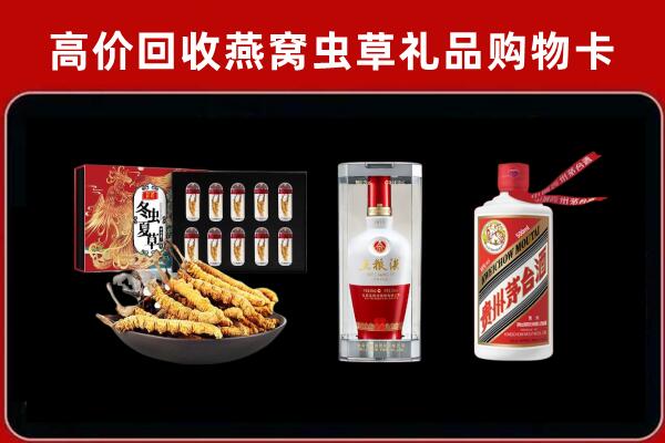 甘孜县回收名酒哪家好