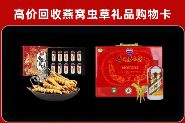 甘孜县回收15年茅台酒